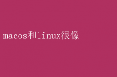 MacOSLinux˫ϵͳƶȴ