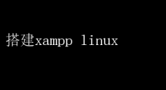 LinuxϿٴXAMPP̳