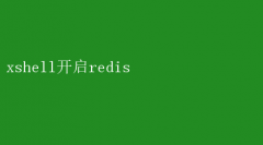 XshellԶRedisָ