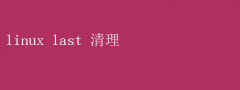 Linuxϵͳlast¼