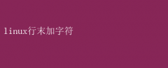 Linuxɣĩַ