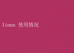 LinuxϵͳʹȽ