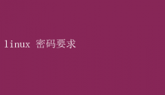 Linux밲ȫҪȫ