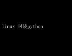 Linux·װPythonӦõʵսָ