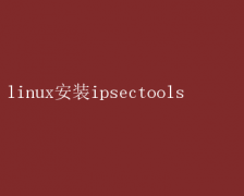 LinuxϵͳװIPsec߽̳