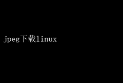 LinuxϵͳJPEGͼƬؼ