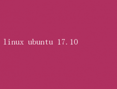 Ubuntu 17.10Linux飬Чָ