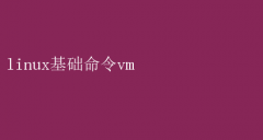 LinuxVMʵָ