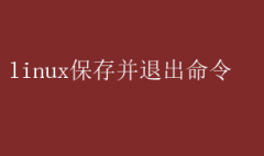 Linuxձ沢˳