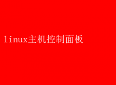 Linux壬Ч