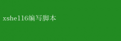 Xshell6űдָϣЧԶ