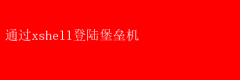 Xshell¼ݻЧԶָ̹