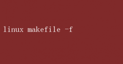 Linux Makefile -f뼼