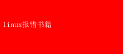 LinuxȫŲʵսָ
