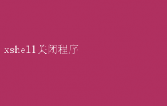 Xshellοٹرг