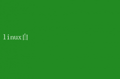LinuxѧոЧά