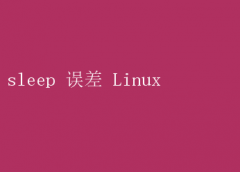 LinuxϵͳSleep̽