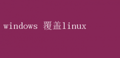 WindowsLinuxϵͳ滻ȫ