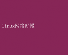 LinuxٲŻԣ