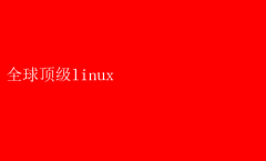 ȫ򶥼Linuxϵͳѡָ