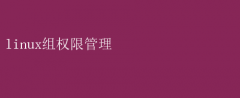 LinuxȨ޹ϸƣȫ