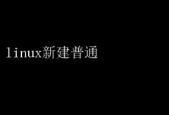 Linux½ͨûָ
