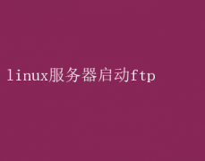 LinuxFTPָ