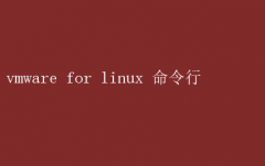 VMware Linuxвָ