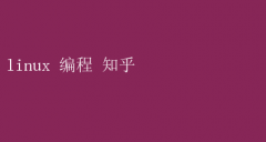 Linux̼ɣ֪Ƚ