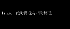 Linuxվ·