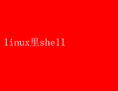 LinuxShell