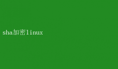 LinuxSHAʵսָ
