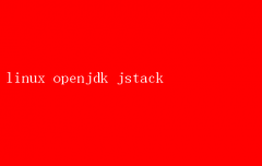 LinuxʹOpenJDKjstackϼ