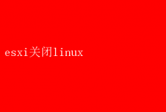 ESXiΰȫرLinux