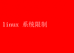 Linuxϵͳƣͻ밲ȫı߽