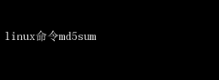 Linuxmd5sumʵָ