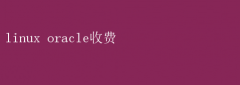Linux Oracleշѣý뿼