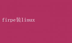 FIRPEԸЧװLinuxָ