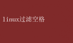 Linuxɣɹ˿ոַ