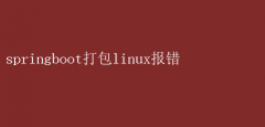 SpringBootLinuxָ