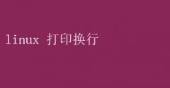 Linuxɣʵִӡ