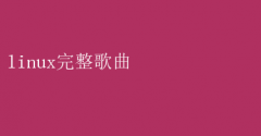 Linuxϵͳµָ