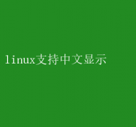Linuxϵͳ֧ʾ