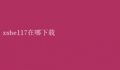 Xshell7ٷָ
