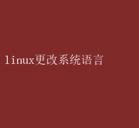 Linuxϵͳɸָ