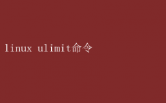 Linux ulimitϵͳԴܿؼ