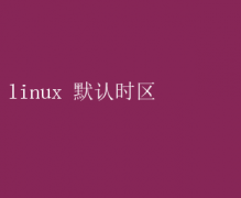 LinuxϵͳĬʱý
