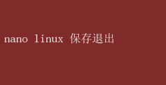Nano Linuxٱ˳