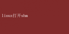 LinuxϵͳɴSHMļ