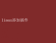 LinuxϵͳӲָ